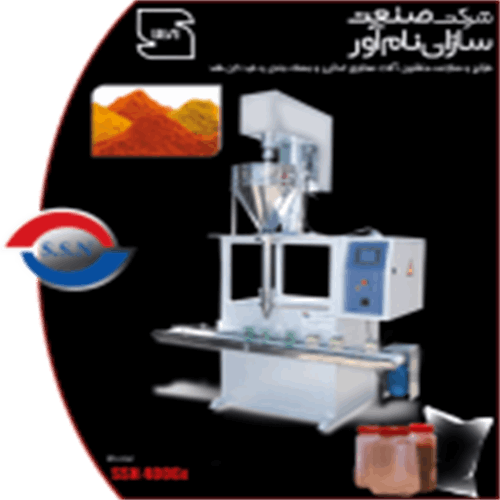 قوطی پرکن پودری اوگر ادویه جات و شیرخشک SSN 4006x صنعت سازان نام آور