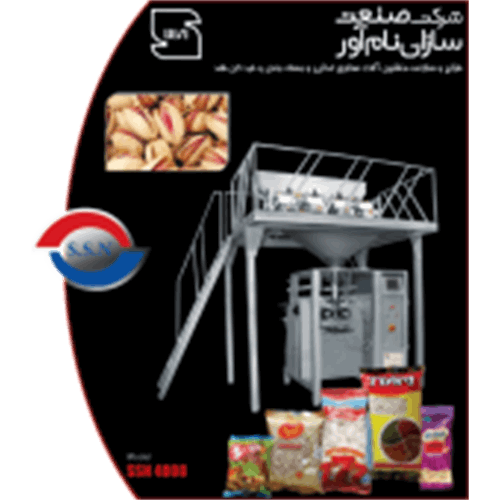 دستگاه بسته بندی چهار توزین گرانول صنعت سازان نام آور