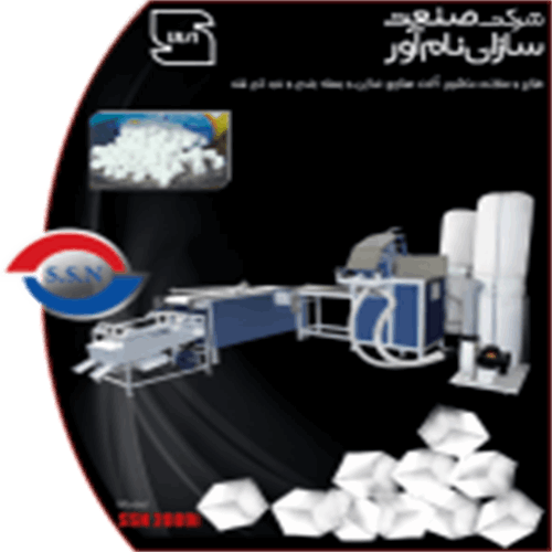 دستگاه بسته بندی چهار توزین گرانول صنعت سازان نام آور